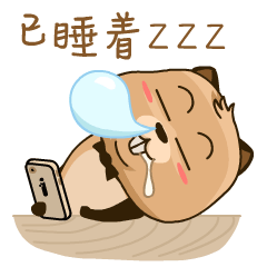 狸查德二式表情包下载-狸查德二式动态图片大全下载 高清版-it猫扑网