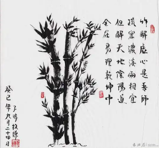 画竹练习-诗竹同道