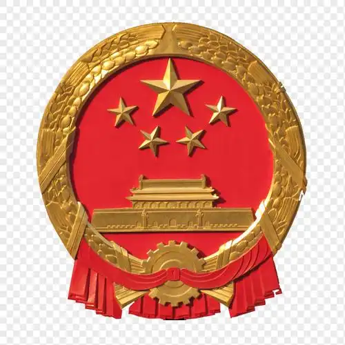 国徽屏保(国徽屏保壁纸)