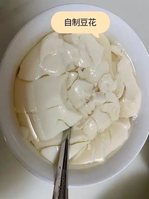 美食篇之豆花