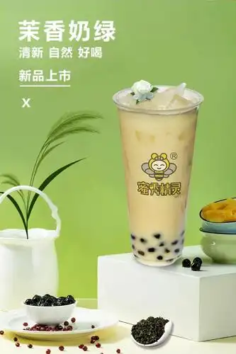 好喝指数:★★★★★ 推荐指数:★★★★★ 清新茉莉花茶汤搭配醇香