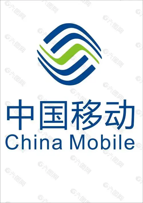 中国移动
