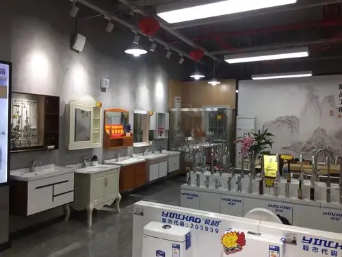 三明市梅列区万昌建材商行