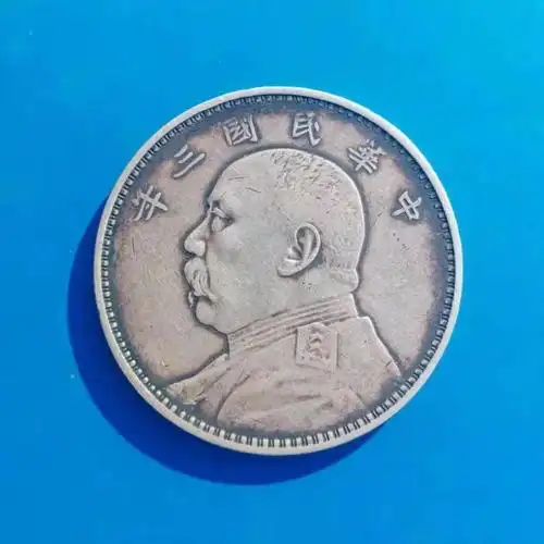 精品推荐---"袁大头银元"_手机搜狐网