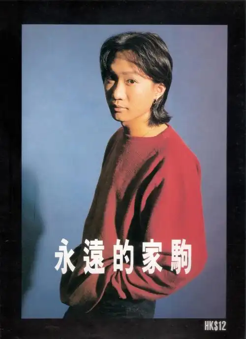 真的爱你 2017-06-30阅读数1036赞(6) 收藏(5) 评论(1) 分享(6) robin