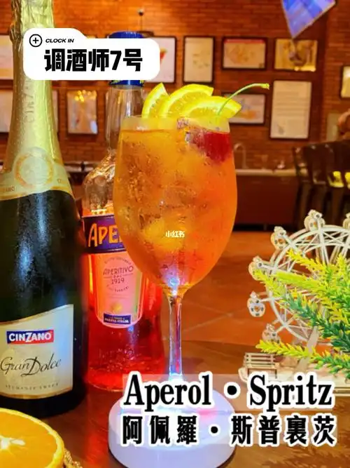 aperolspritz阿佩罗斯普里茨