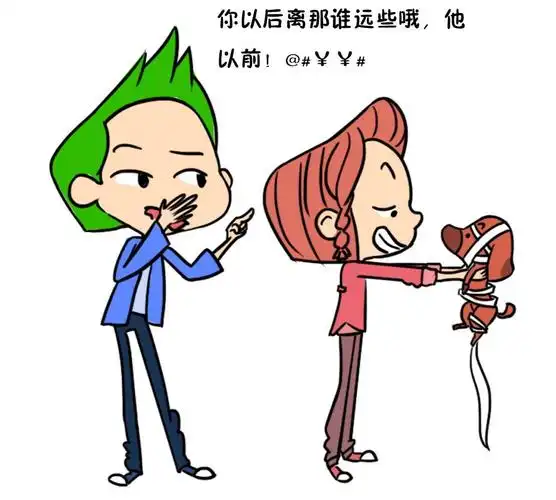 哪些表现说明男生真的吃醋了