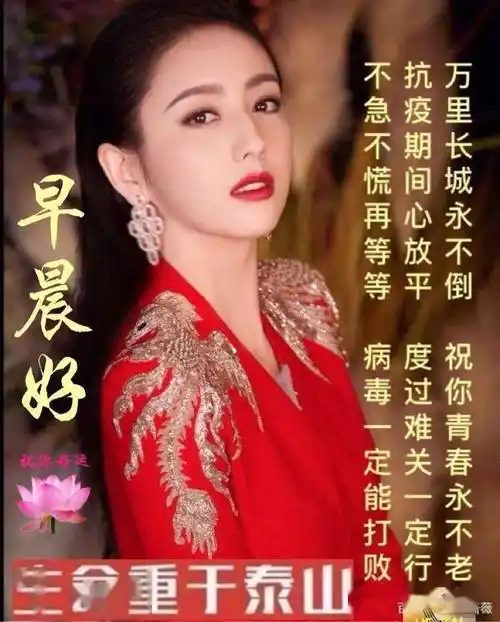 早安祝福语短信大全早上好问候动态表情图片带字带祝福语