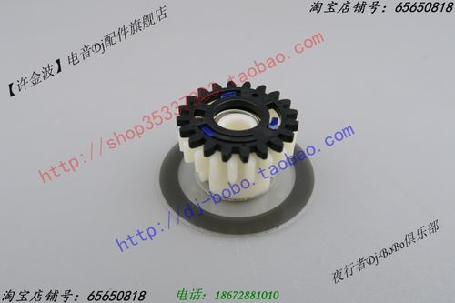 先锋 cdj-2000 2000nexus 2000nxs2 转盘追拍 齿轮 感应片dsx1078