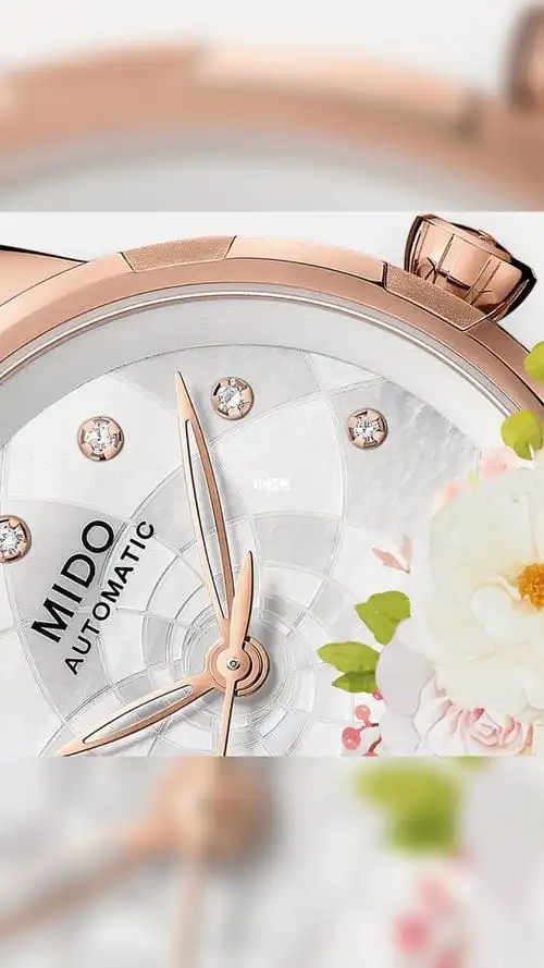 mido瑞士美度花淅系列