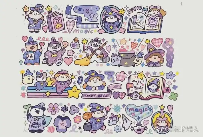 肉球电子贴纸素材