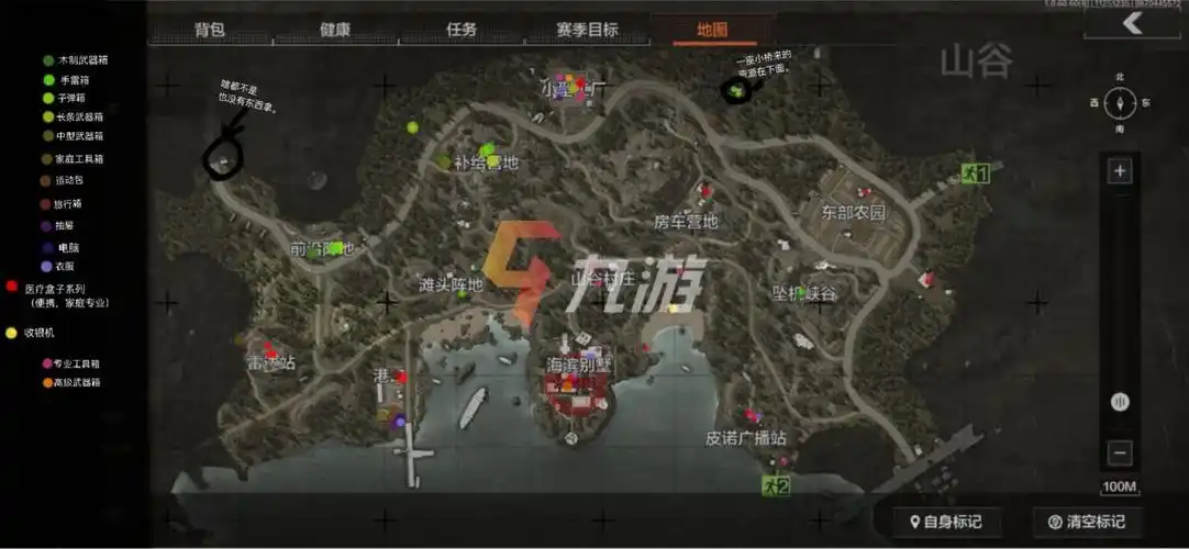 暗区突围资源点分布山谷地图资源分布一览