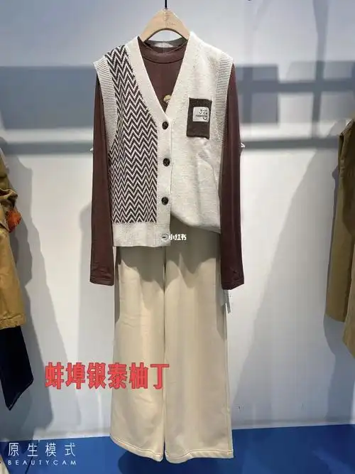 国庆穿搭分享#柚丁女装  #柚丁女装  #ootd每日穿搭  #日常穿搭