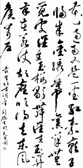 《谒金门怀古居》是南宋词人 a target="_blank" href="/item/李好古