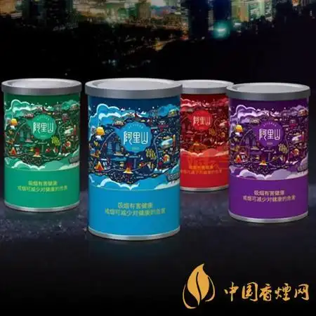 阿里山宝岛罐香烟价格2021阿里山宝岛罐好抽吗