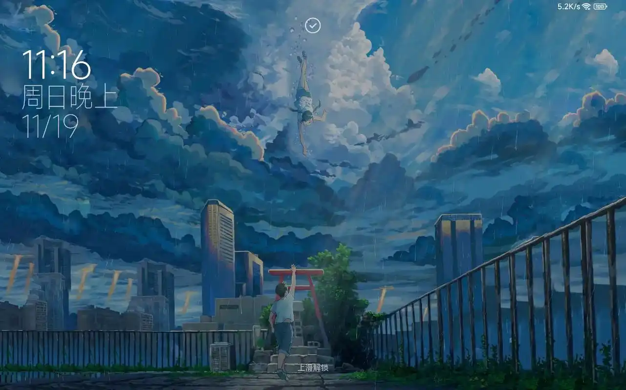 平板壁纸横竖屏通用