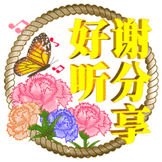 原创9张不用打字春天清晨早安问候大全2022春日暖心的