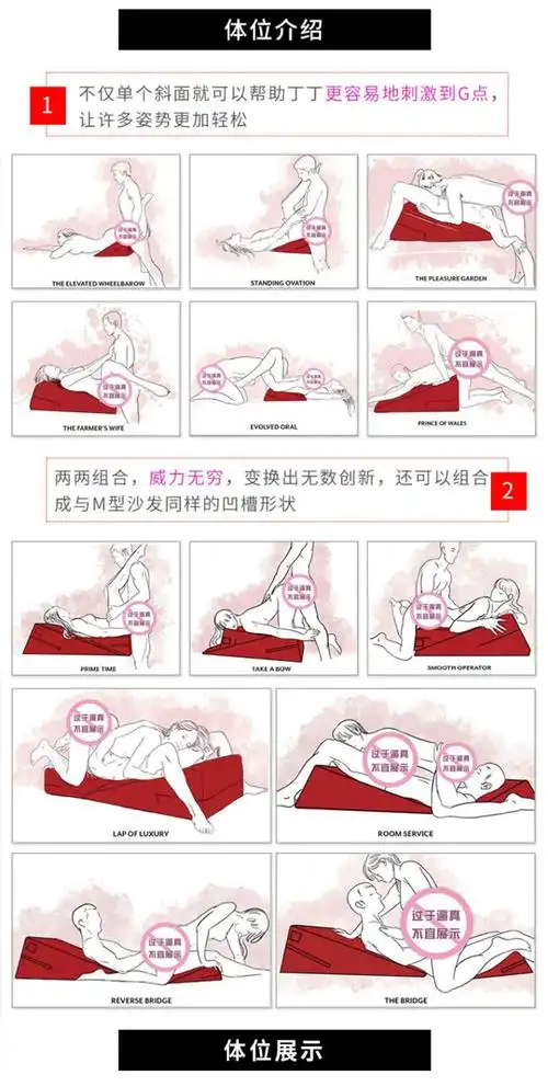 批发探爱者情趣家具性爱高潮坡道爱垫充气沙发合欢椅省力坐垫