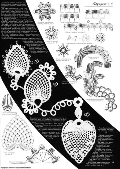 钩针:各种各样的叶子—2(镂空)