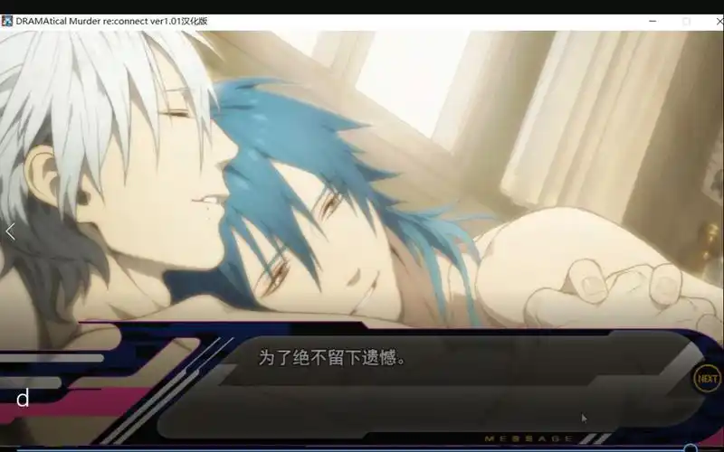 戏剧性谋杀clear篇4完结撒花_哔哩哔哩_bilibili