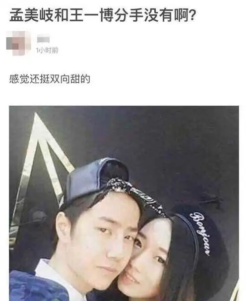 王一博恋上綦美合公司发文回应了粉丝这才是他女朋友