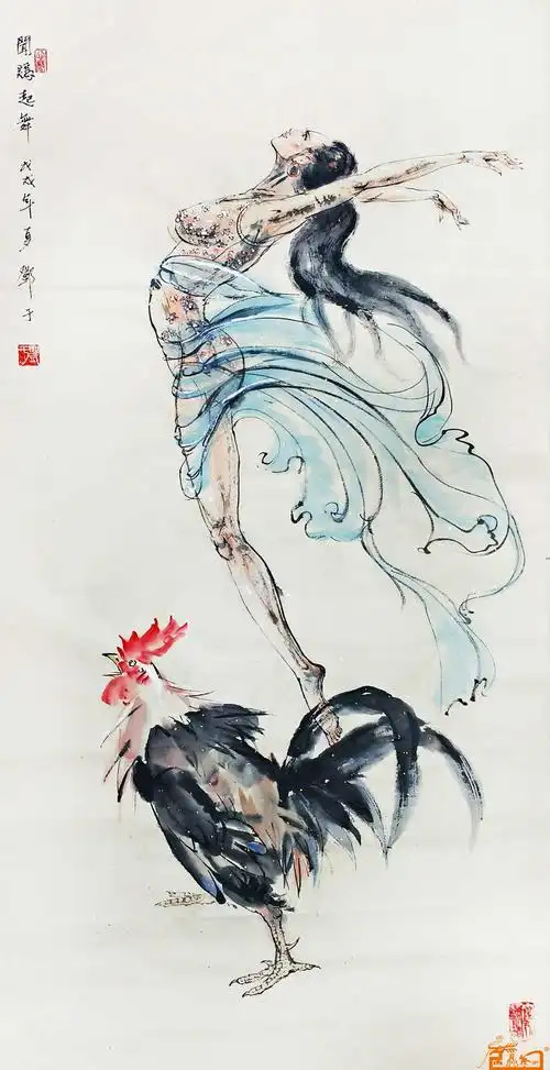 国画名家邓于闻鸡起舞