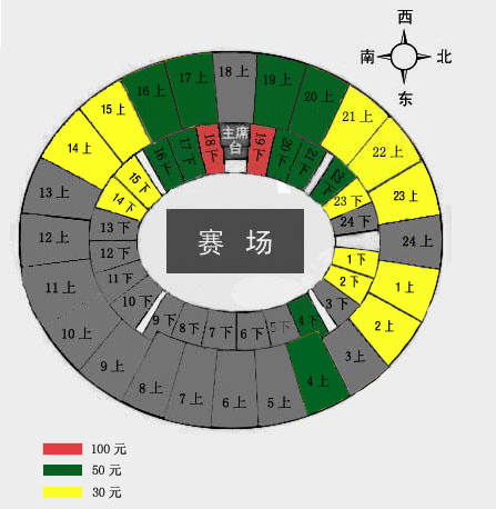 北京工人体育馆场内具体分区以及详细结构图