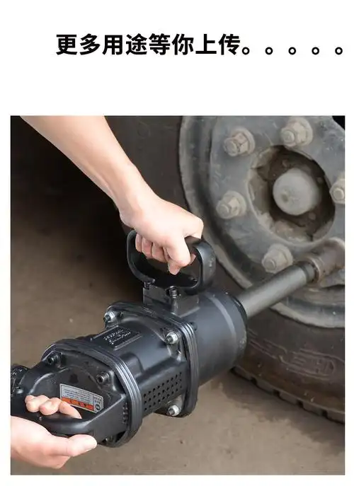 威马牌汽车拆轮胎气动风炮大扭力重型气动工具中型汽修1寸风暴机强力