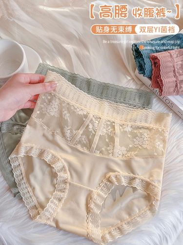 新品黛安芳高腰内裤女收腹提臀无痕收肚子纯欲风性感女士三角内裤