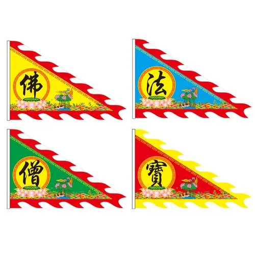 户外三角龙凤仿复古旗佛道教五方布幡儿童节祭祖龙舟招牌双面旗