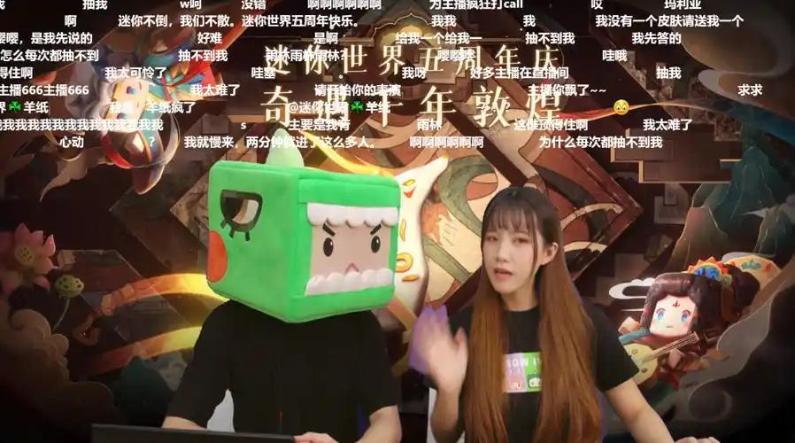 迷你世界五周年官方力推第一主播羊纸仅有30分钟成榜一