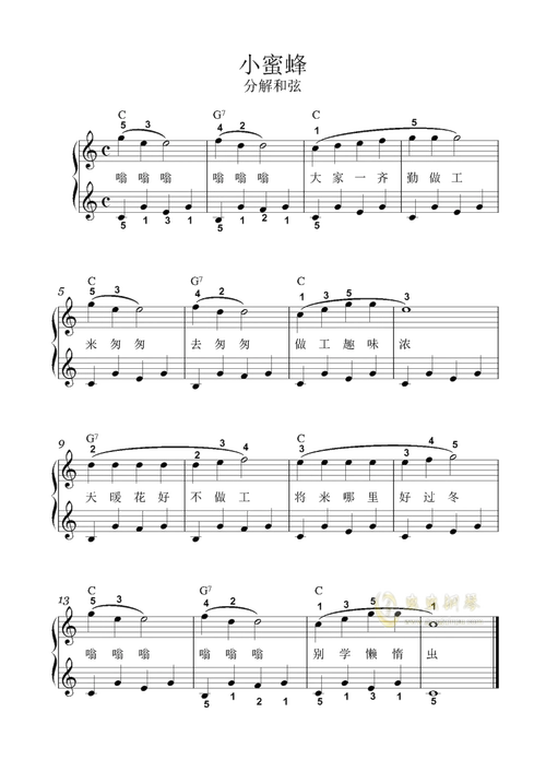 小空军曲谱_第五人格空军图片(2)