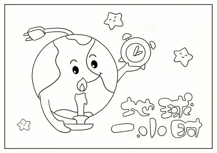 幼儿园环创可打印素材  #素材  #世界地球日