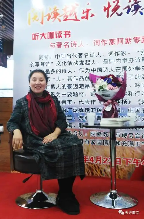 柔软的诗歌千钧的力量遇见诗人阿紫