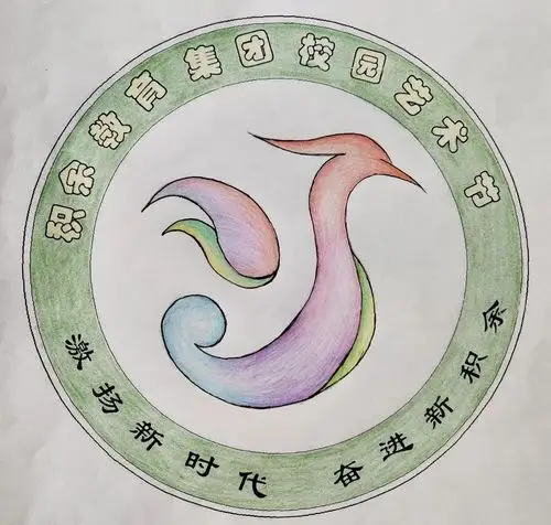 【九思微关注】积余教育集团校园艺术节会徽投票