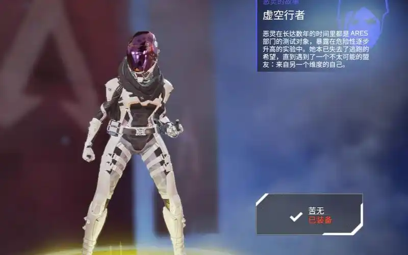 apex恶灵捆绑包40个箱子求求你开一个传家宝碎片吧 t t