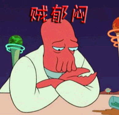 伤心动漫二次元贼郁闷gif动图_动态图_表情包下载_soogif