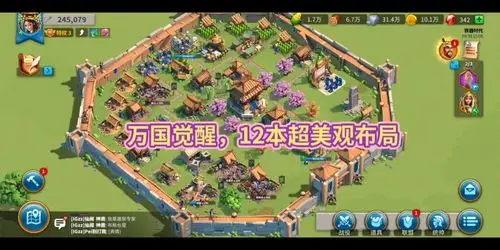 光遇北北万国觉醒12本故宫超美布局