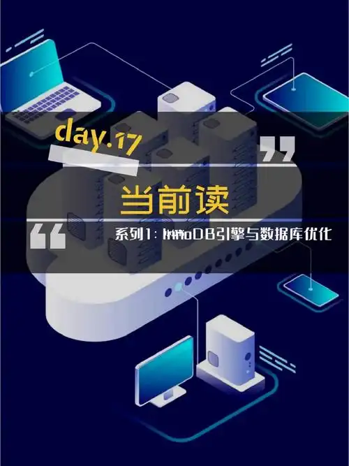 97当前读( locking read )也称锁定读,读取当前数据的最新版本,而且