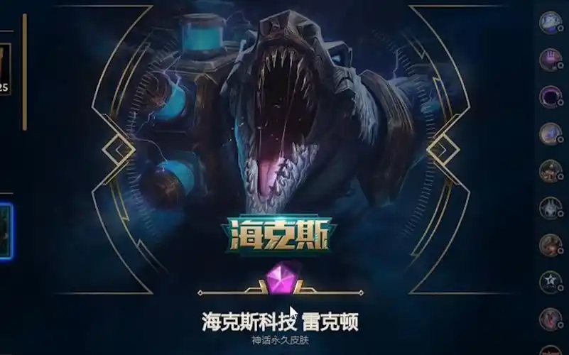 【英雄联盟】为了心心念念的海克斯鳄鱼 怒开30盒子