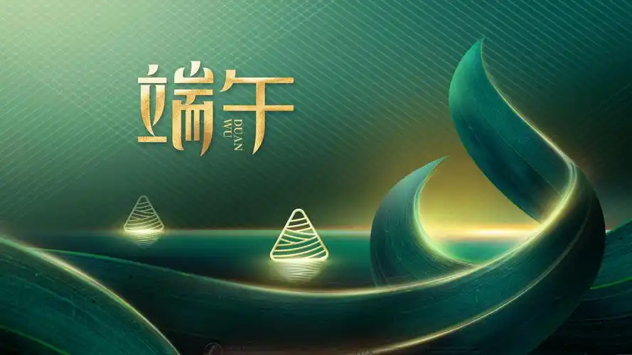 电脑壁纸 矢量 节日矢量 2021传统节日之端午节