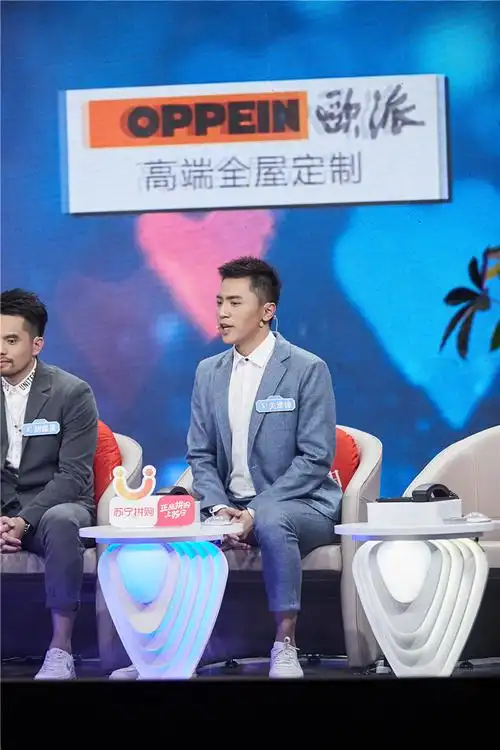 被灭灯后才坚决求表白新相亲大会男嘉宾实力证明自己是个被动的人