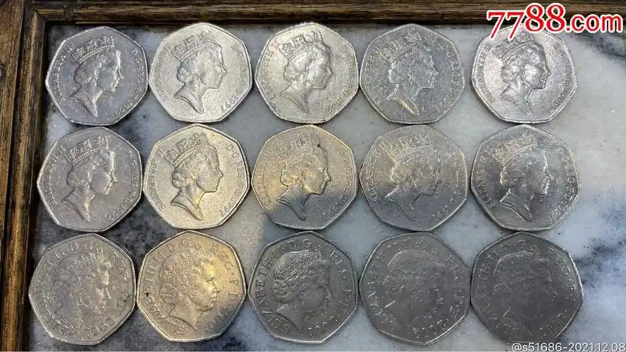 英镑50便士15枚_外国钱币_收藏行情_回收价格_7788小版张
