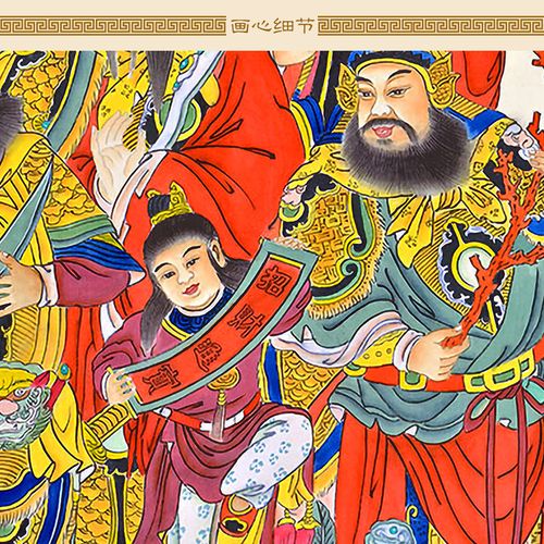 五路财神画像财神爷绢布卷轴挂画家用供奉神仙国画