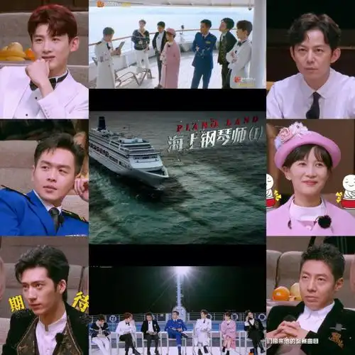 明星大侦探全季案件整理九