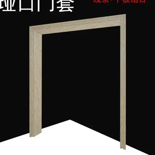 石塑仿大理门框电梯门套包边定制窗套阳台垭口背景墙边框10分线条