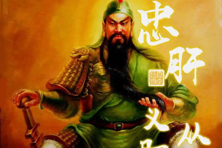 快来换换你的微信头像吧,关羽忠肝义胆签名头像等你来拿走