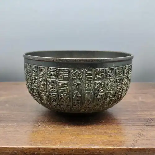 铜碗家用仿古铜器百福碗铜碗百财图茶水碗供碗家居装饰老物件收藏摆件