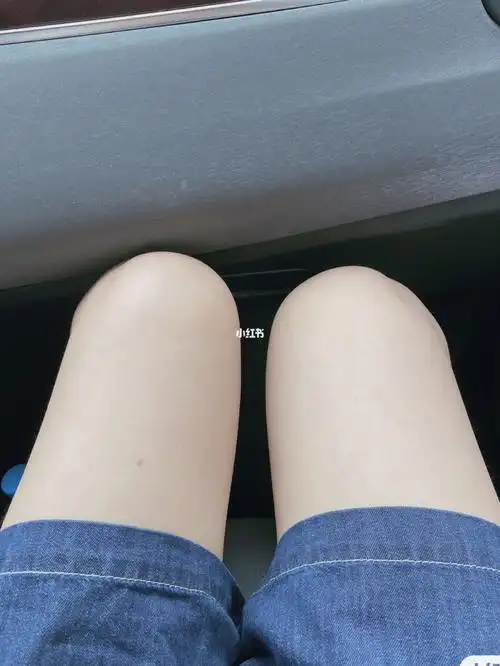 减肥是成功了但是这大腿根我真的受不了