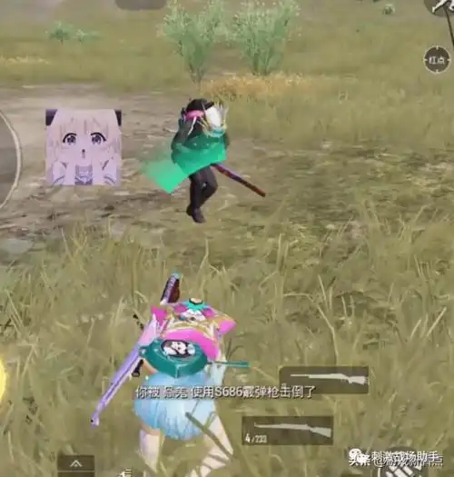 和平精英颜值解说落地直接满配海岛无敌找人刚枪结局太惨了